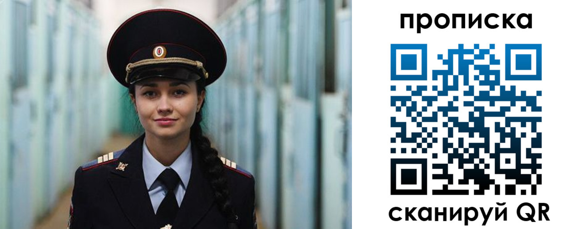 прописка иностранных граждан в Тыве