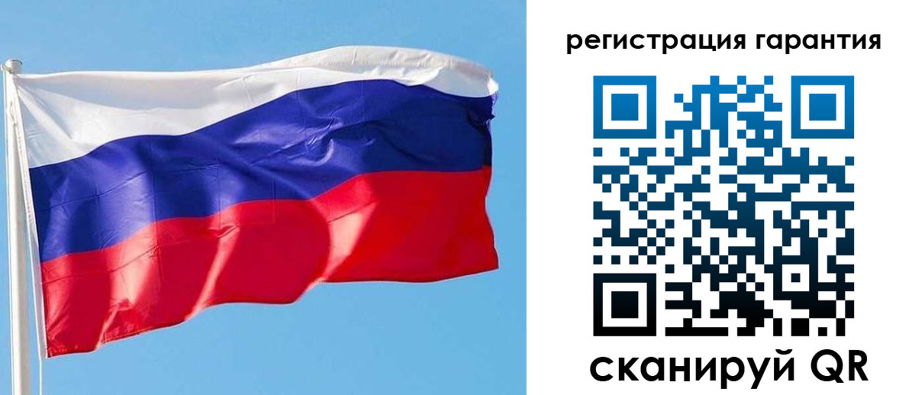 где прописаться в Тыве