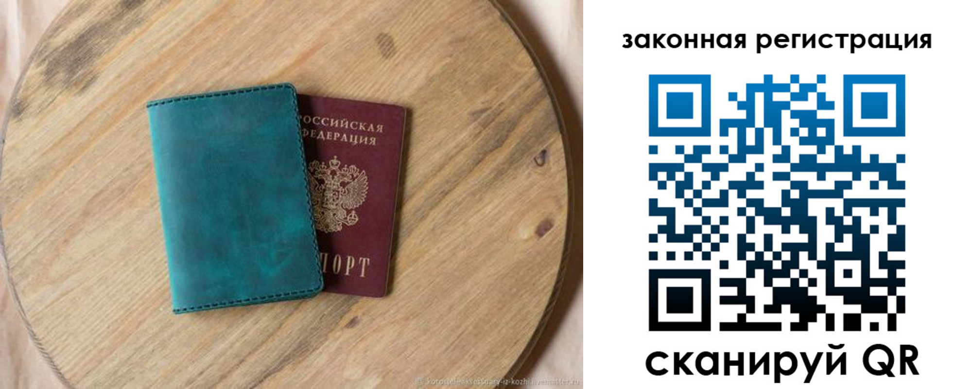 пропишу в квартире в Тыве