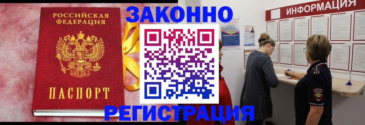 найти адрес прописки в Тыве